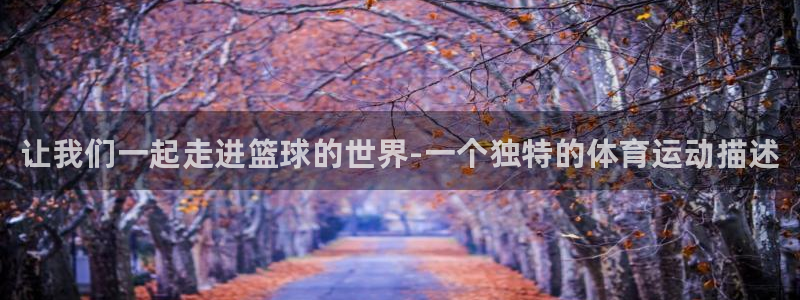 vsport体育官网下载招商电话号码是多少啊：让我们