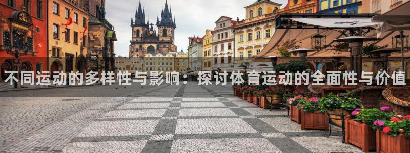 vsport体育官网下载软件