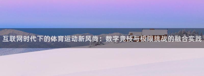 vsport体育官方正版app开户