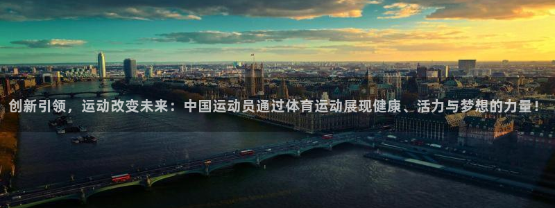 vsport体育官方正版app娱乐平台