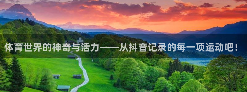 vsport体育官网下载招商电话号码查询是多少：体育世界的神