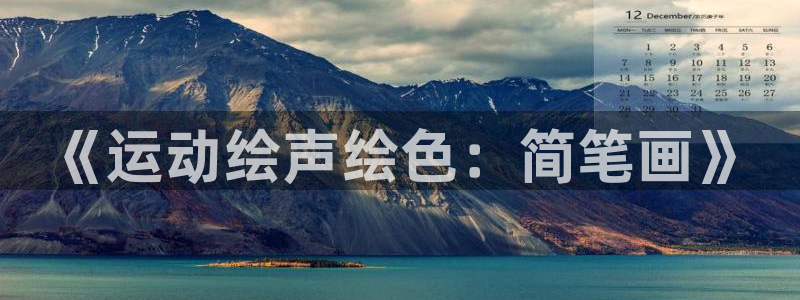 vsport体育官方正版app神州